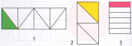 Задание рисунок 1