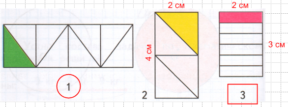 Решение рисунок 1